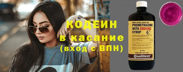 кокаин Вяземский