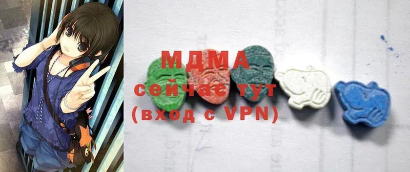 hydra сайт  Злынка  MDMA VHQ 